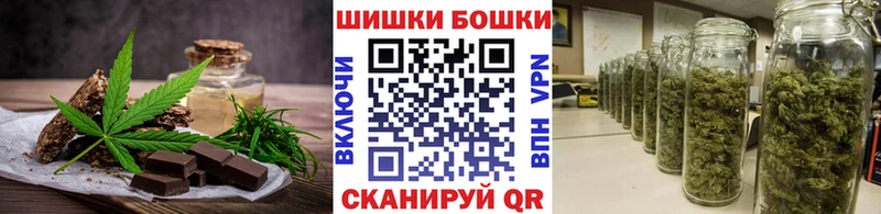 Cannafood марихуана Городец