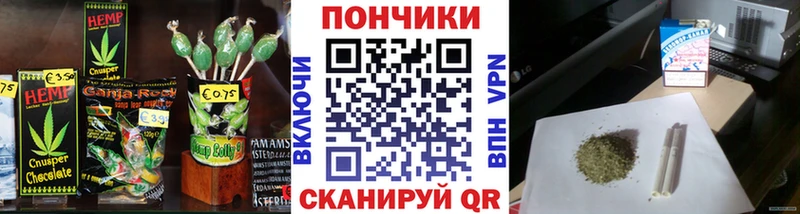 Cannafood конопля Купить Городец