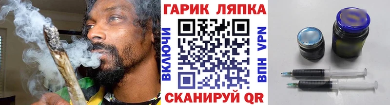 Купить где  Городец  Гашиш гарик 