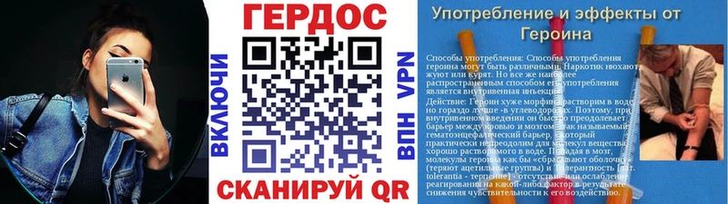 Купить  Городец  Героин гречка 