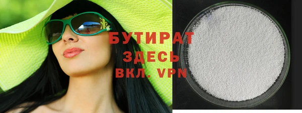 не бодяженный Белокуриха