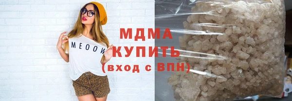 марки lsd Богданович
