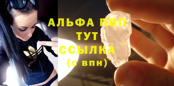 марки lsd Богданович