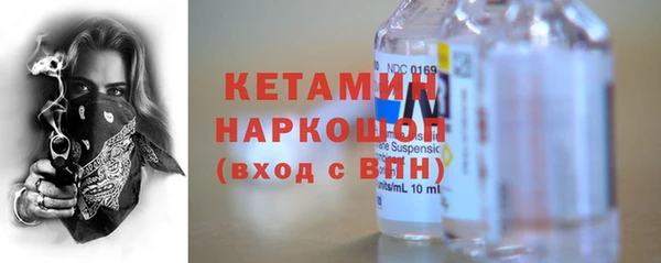 дживик Богородск