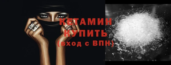 дживик Богородск