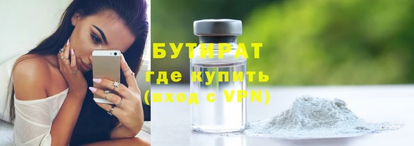 дживик Богородск