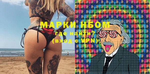 марки lsd Богданович