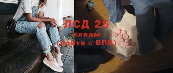 марки lsd Богданович