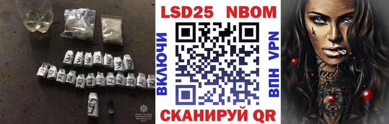 Лсд 25 экстази ecstasy Купить закладки Городец