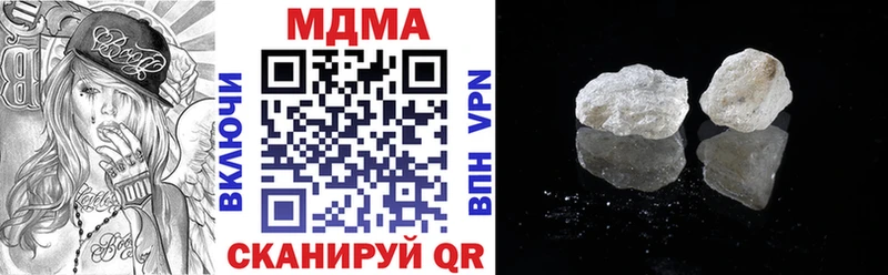 MDMA VHQ  Купить  Городец 