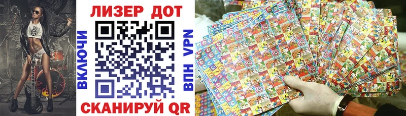 Купить  Городец  Марки NBOMe 1500мкг 
