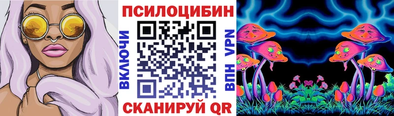 Галлюциногенные грибы ЛСД  Купить  Городец 