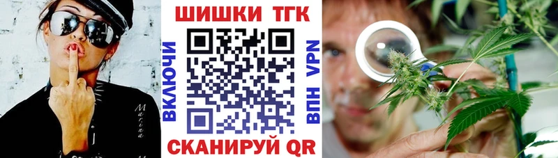 Купить  Городец  Канабис THC 21% 